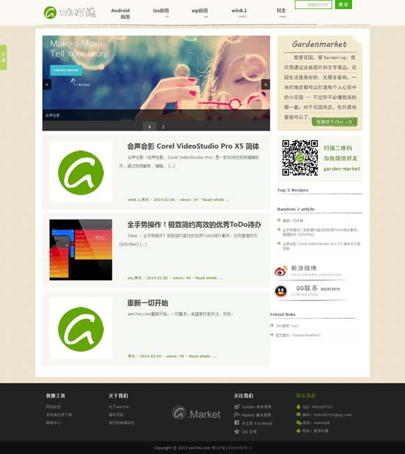 澳门图库l澳彩图库 交融创新，让京剧焕发时代光彩